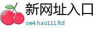 777888管家婆精准四肖向7777788888精准新奥马会传